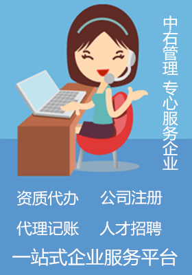 资质增项需要哪些条件？怎么办理？