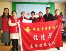 厅志愿者服务队为“千千爱”特殊教育培训中心