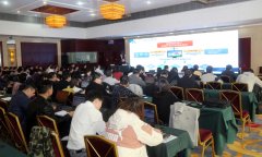 2019年全省农村危房改造农户档案信息管理培训会