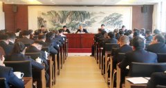 省住建厅召开“不忘初心、牢记使命”主题教育