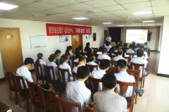 <b>2019年第一期道德讲堂“讲奉献 敢担当”成功举办</b>