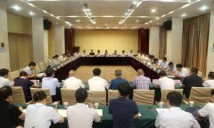 全省建筑业企业上半年经济分析暨“不忘初心、