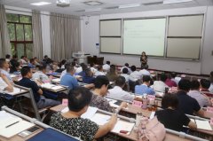 省住建厅第一期党员干部“不忘初心、牢记使命