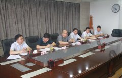 省住建厅召开党组会传达学习中央扫黑除恶第1