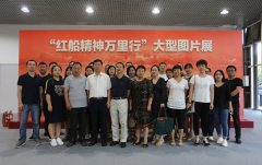 省住建厅组织参观“红船精神万里行 