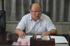 省住建厅召开党组扩大会议迅速传达省委常委会