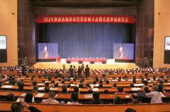 省住建厅农村危房改造脱 