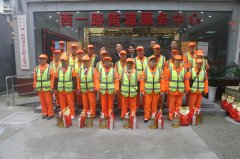 生产许可证省住建厅向广大环卫工作者致以崇高