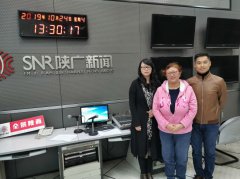 安全生产许可证省住建厅做客《今日点击》介绍