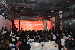 省城乡规划设计研究院举行建院40周 