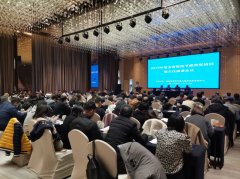 资质代办2019年度全省建筑节能宣贯培训暨主任座
