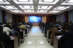 资质代办全省装配式建筑技术交流观摩会在西咸
