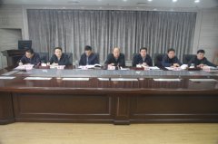 资质代办.省住建厅召开党组扩大会传达学习中央