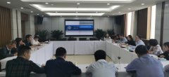 省住建厅召开建设工程省级消防审验综合管理平