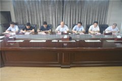 省住建厅召开党组扩大会传达学习有 