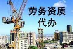 宝鸡环保工程建筑资质新办,电力工程 