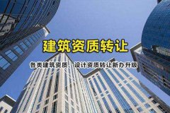 西安施工安装资质机构,市政工程施工总承包一级